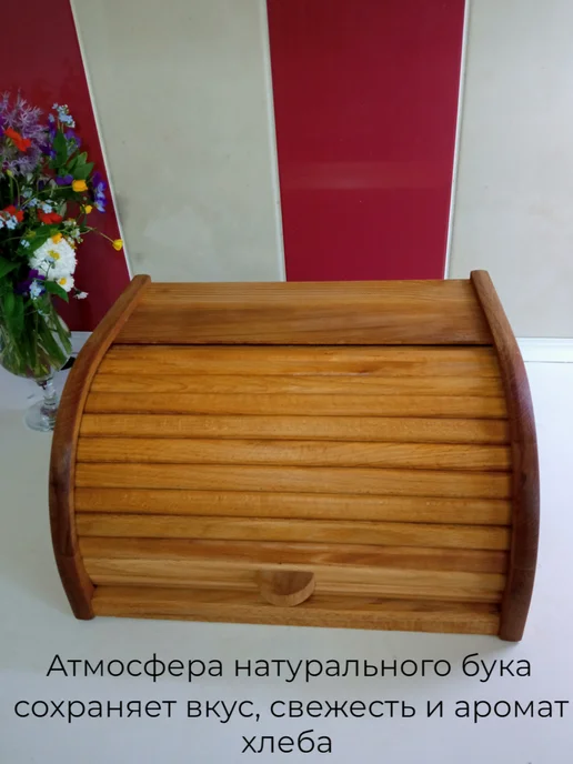Хлебница деревянная из бука, бежевый, фото 2