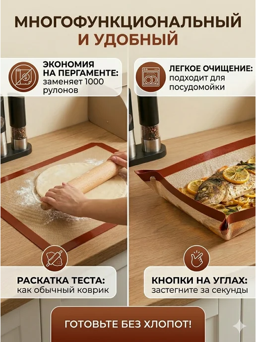 Антипригарный коврик-противень на кнопках для запекания, черный, фото 2