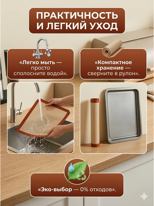 Антипригарный коврик-противень на кнопках для запекания, черный, фото 3