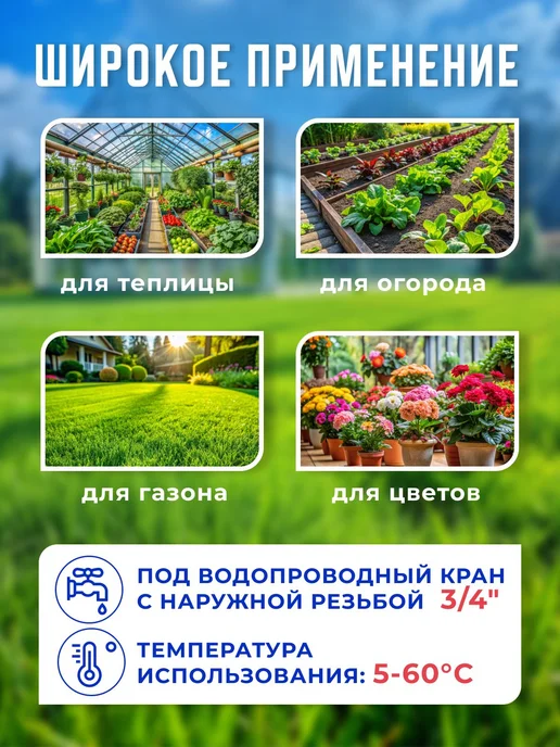 Капельница для капельного полива, 30 шт, 30 шт, фото 3