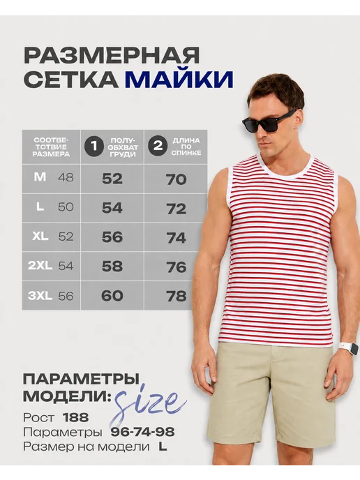 COFFA Майка спортивная бельевая с принтом, вариант, фото 6