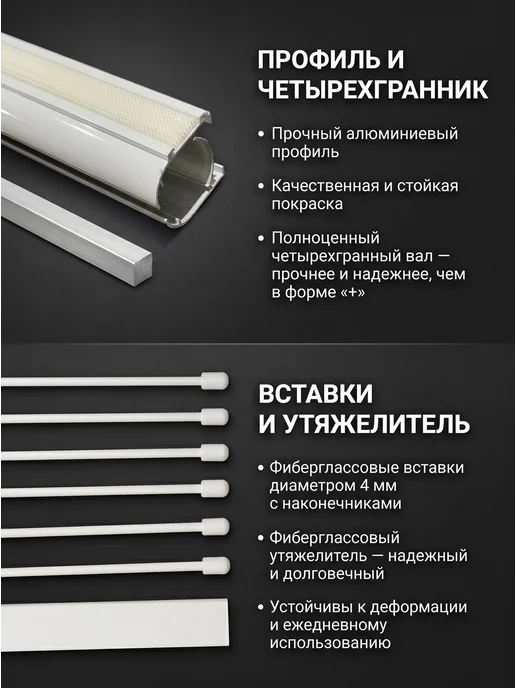 Davla Карниз римский для римских штор 46 см управление справа, белый, в упаковке 780 г, фото 3