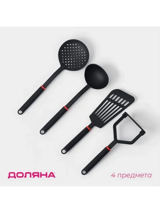 Удобный набор кухонных инструментов в черном цвете, черный, фото 2