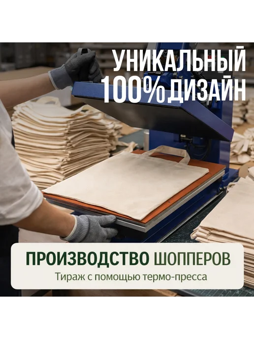 Inomarka Шоппер черный хлопок HELLO! сумка на плечо с надписью, черный, фото 6