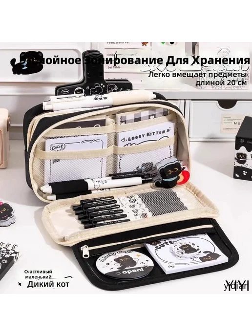 Школьный набор с котиками блокнот, ручка, пенал и др, вариант, фото 3