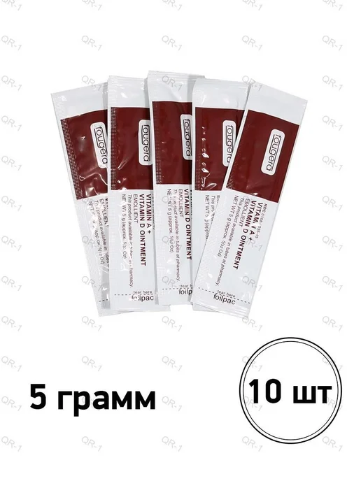 Крем для заживления тату Vitamin A&D, 5 мл, 5 мл