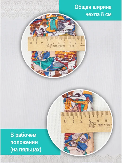 FOKADOKA Чехол для пялец Nurge №2 и круглых 16-18 см, 16-18, фото 2