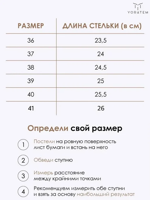 ZYVA Босоножки сандалии летние на платформе, белый, фото 5