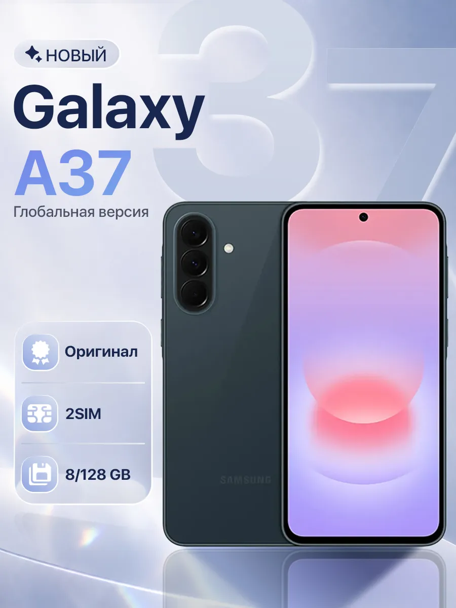 Samsung Смартфон Galaxy A37 5G 8 128GB Graygreen
