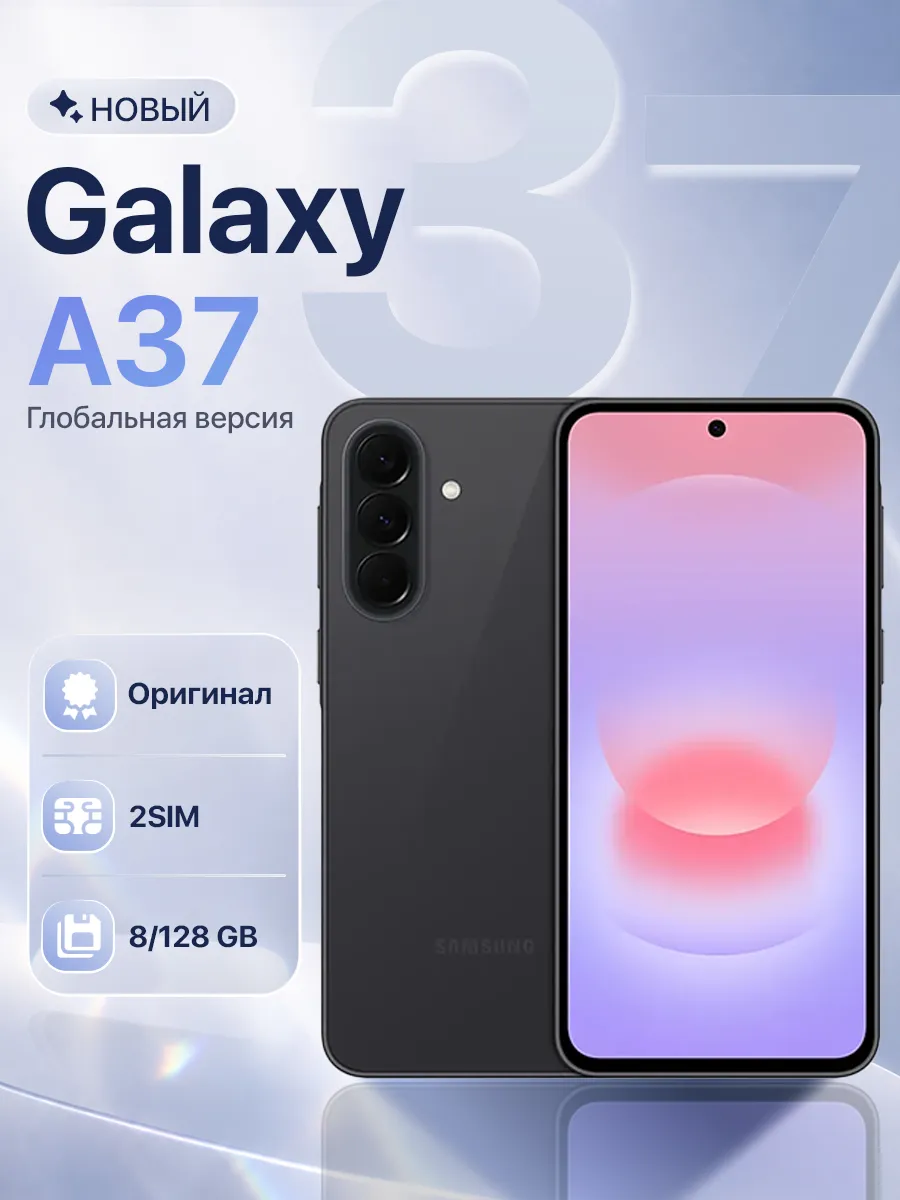 Samsung Смартфон Galaxy A37 5G 8 128GB Charcoal