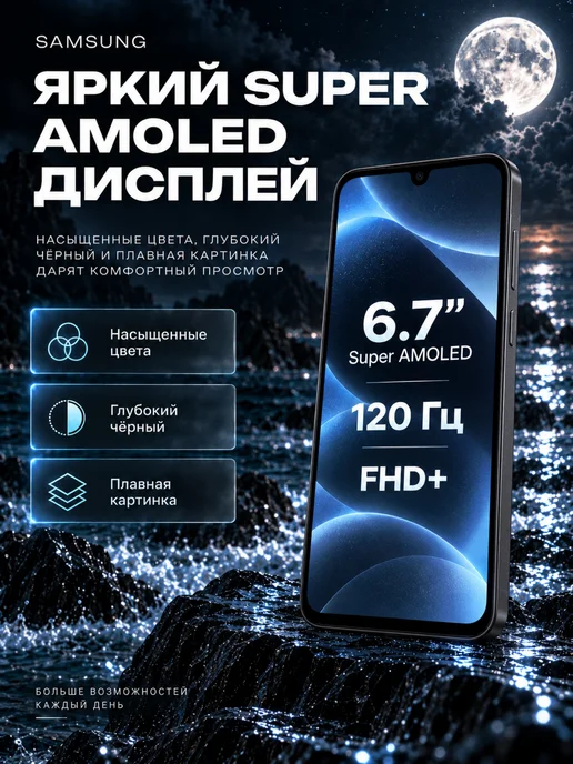 Смартфон Samsung A26 8/256 ГБ, синий, фото 2