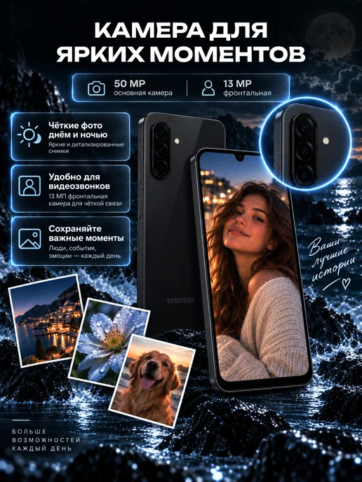 Смартфон Samsung A26 8/256 ГБ, синий, фото 3