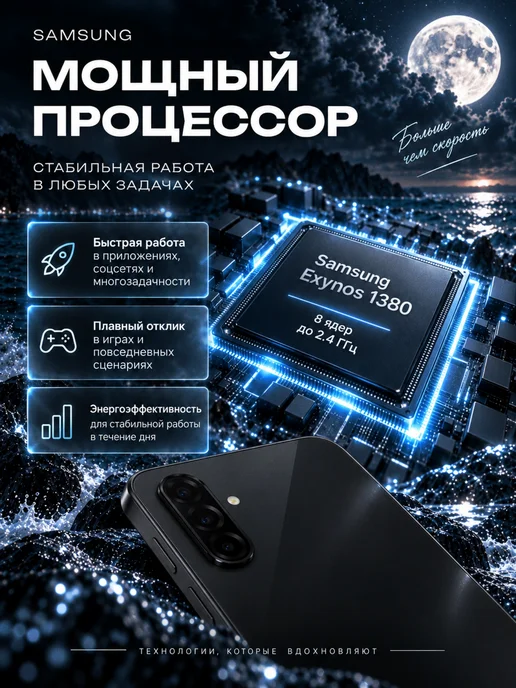 Смартфон Samsung A26 8/256 ГБ, синий, фото 5