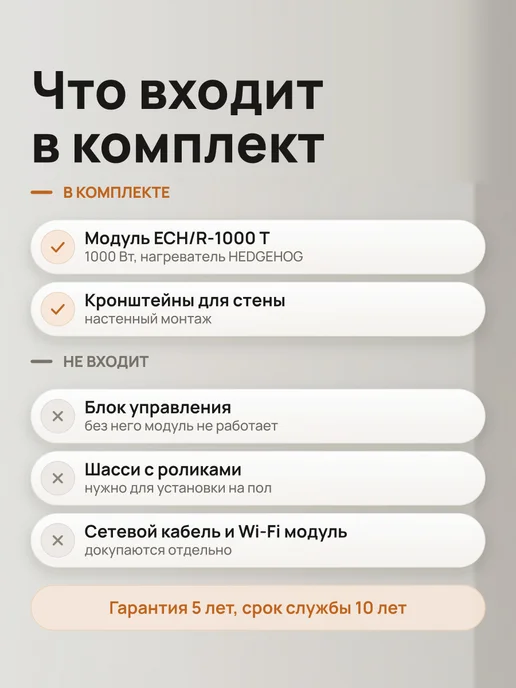 Electrolux Модуль конвектора 1000 Вт ECH R-1000 T Rapid, 1000 Вт, фото 2