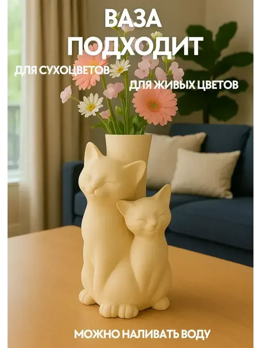 Ваза декоративная бежевая 21 см для цветов и сухоцветов, бежевый, фото 2