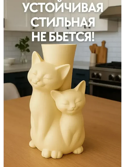 Ваза декоративная бежевая 21 см для цветов и сухоцветов, бежевый, фото 4