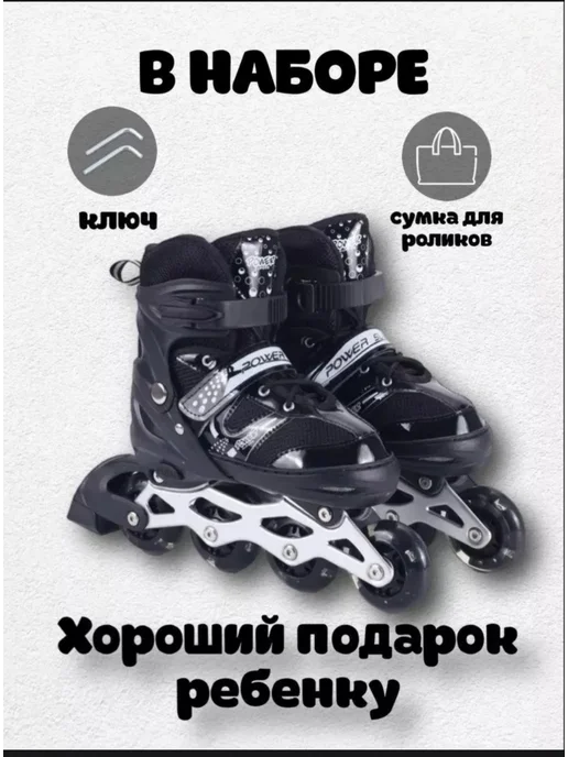Раздвижные роллики, черный, фото 4