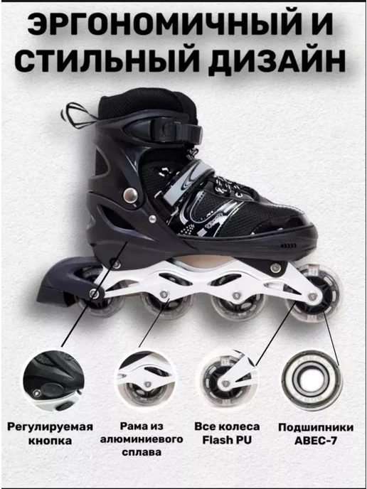 Раздвижные роллики, черный, фото 7