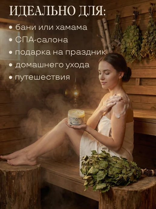 Натуральное сибирское черное мыло Агафьи для бани и 2 шт, 2 шт, фото 2