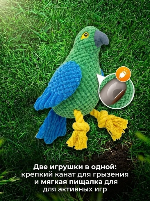 Мягкая игрушка с канатиком и пищалкой для животных, голубой, фото 2