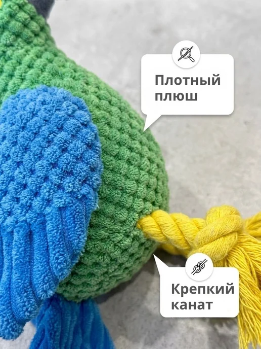 Мягкая игрушка с канатиком и пищалкой для животных, голубой, фото 3