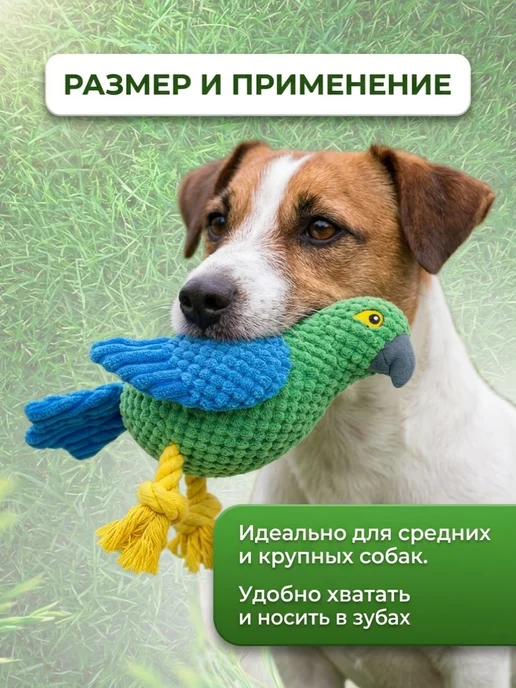 Мягкая игрушка с канатиком и пищалкой для животных, голубой, фото 4