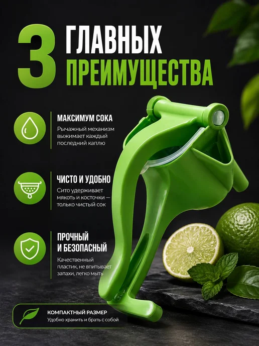 NARBA Соковыжималка ручная для цитрусовых и лимона пресс сквизер, зеленый, фото 2