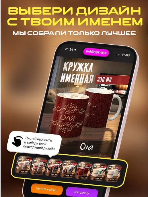Tudupix Кружка именная Оля, черный, фото 2