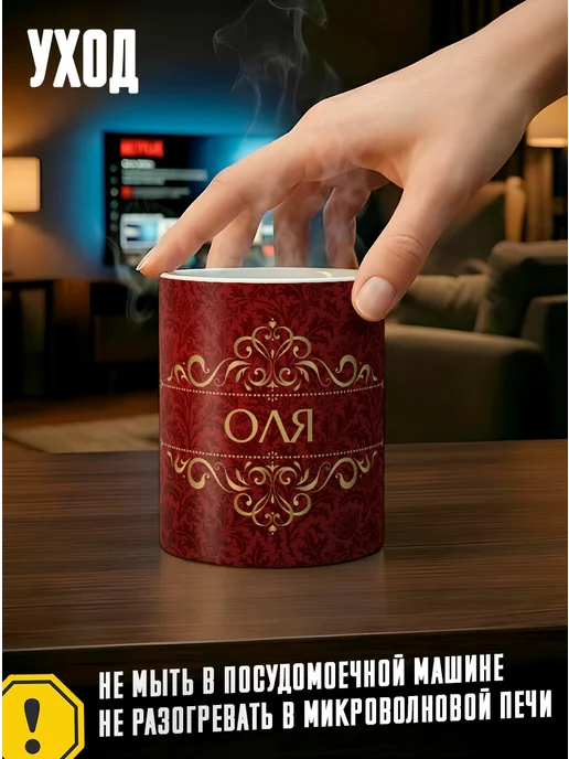 Tudupix Кружка именная Оля, черный, фото 4