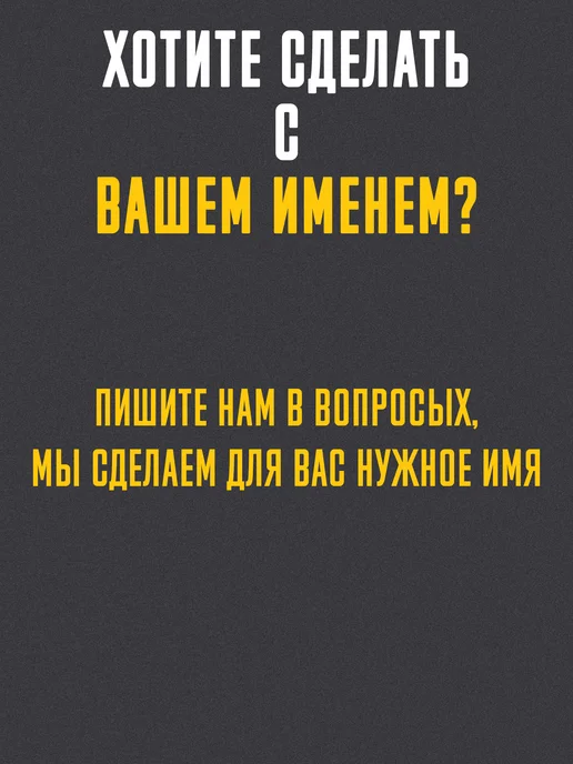 Tudupix Кружка именная Меланья, черный, фото 8
