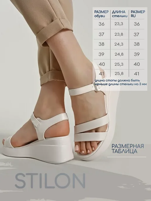 ZYVA Босоножки на платформе женские летние, белый, фото 3