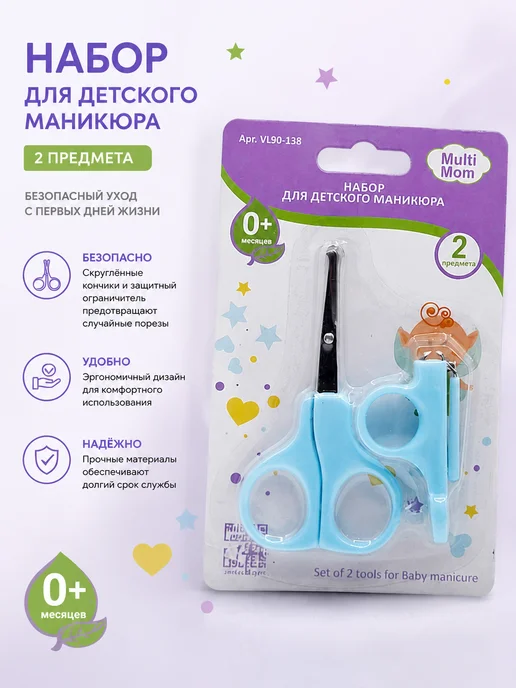 Томчик Набор для детского маникюра 0+ 2 предмета, голубой