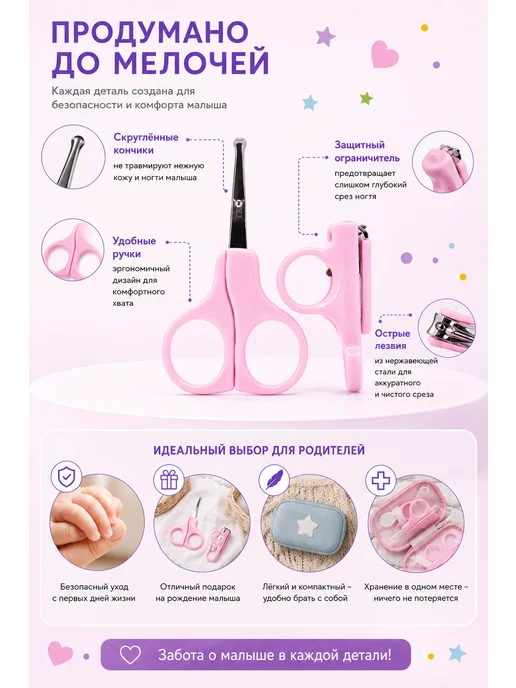 Томчик Набор для детского маникюра 0+ 2 предмета, розовый, фото 3