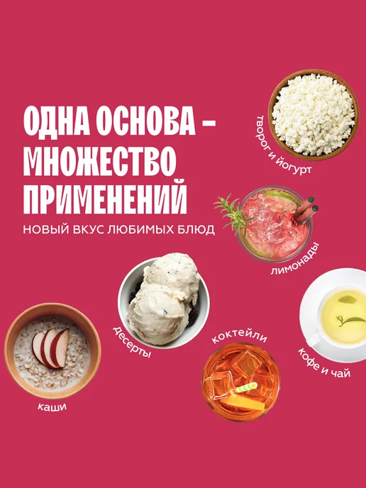 The Flip Пюре основа для напитков концентрат сока Персик 1кг, 1 кг, фото 4