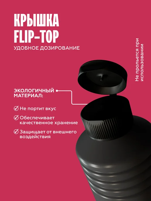 The Flip Пюре основа для напитков концентрат сока Персик 1кг, 1 кг, фото 8