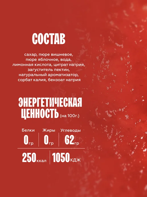 The Flip Пюре основа для напитков концентрат сока Облепиха 1кг, 1 кг, фото 3