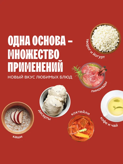 The Flip Пюре основа для напитков концентрат сока Облепиха 1кг, 1 кг, фото 4