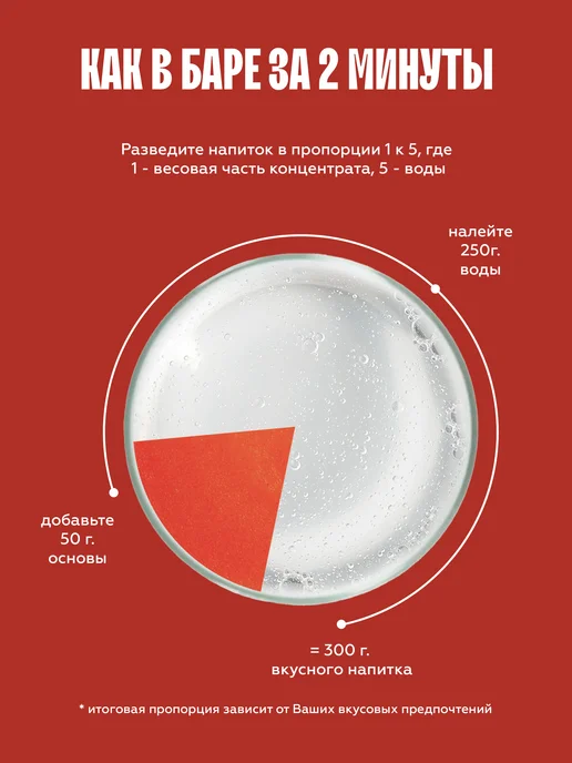 The Flip Пюре основа для напитков концентрат сока Облепиха 1кг, 1 кг, фото 5