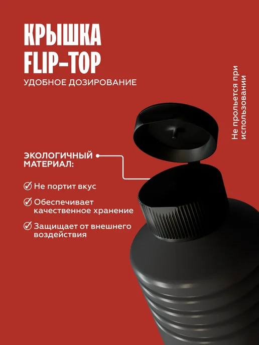The Flip Пюре основа для напитков концентрат сока Облепиха 1кг, 1 кг, фото 7