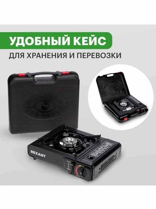 Газовая плита туристическая, вариант, фото 3