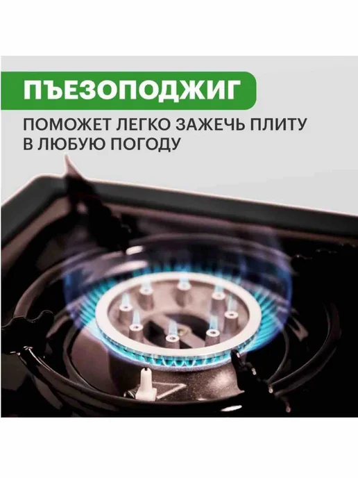 Газовая плита туристическая, вариант, фото 4