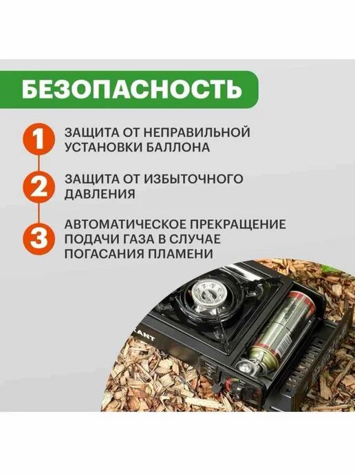 Газовая плита туристическая, вариант, фото 6