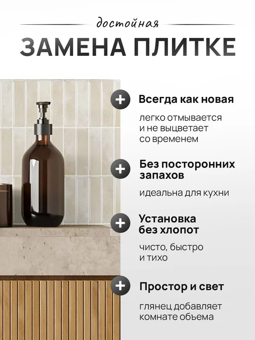 DECOR TILES Стеновые панели самоклеящаяся плитка для стен, серый, фото 7
