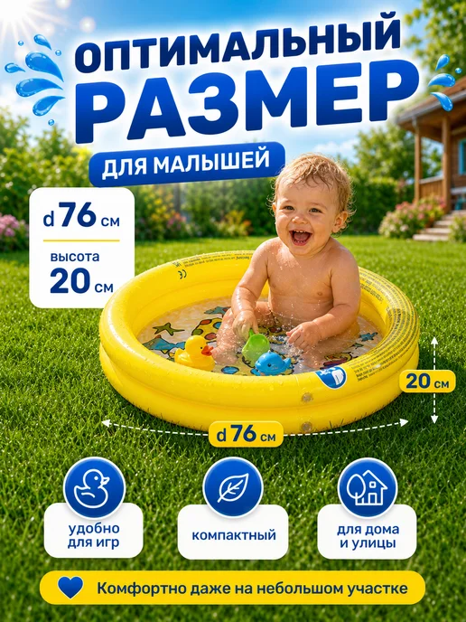 Надувной бассейн детский, вариант, фото 4