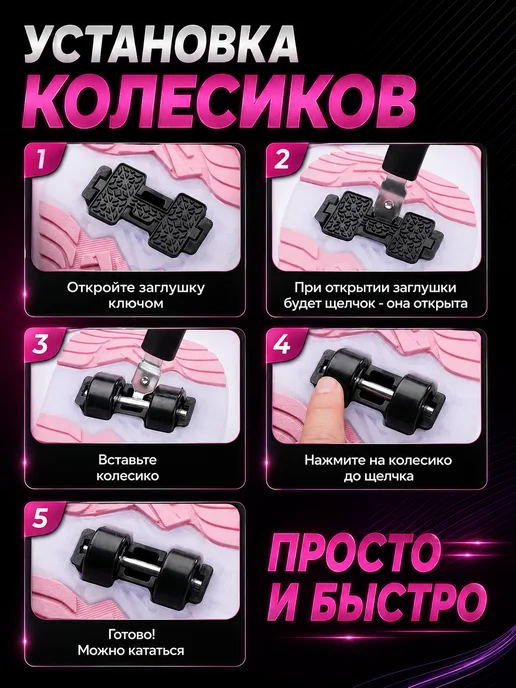 Sport&Fun Роликовые кроссовки на 4 роликах светящиеся, черный, фото 3