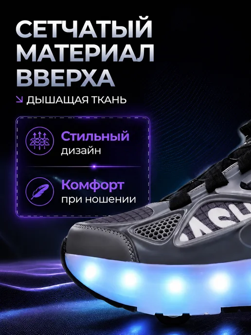 Sport&Fun Роликовые кроссовки на 4 роликах светящиеся, черный, фото 6