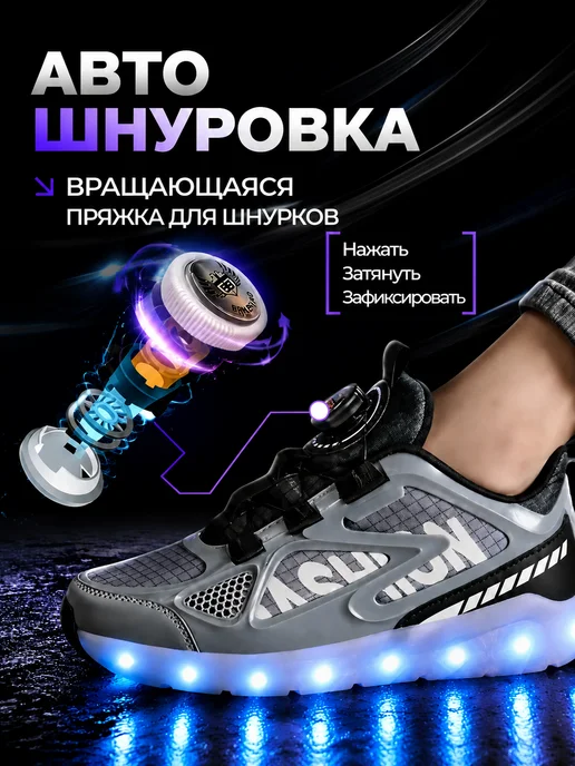 Sport&Fun Роликовые кроссовки на 4 роликах светящиеся, черный, фото 7