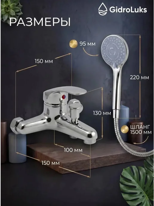 Смеситель для ванны с душем, серый, фото 3