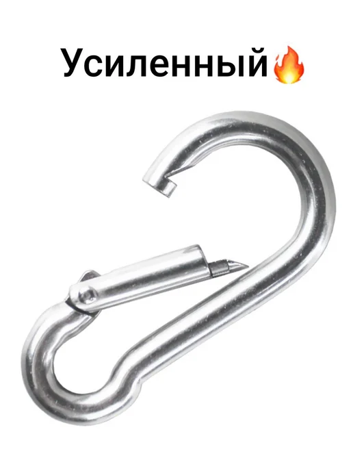 Карабин усиленный 8x80 мм, DIN 5299 C, 8x80 мм, фото 2