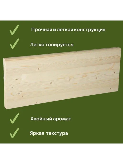 Площадка из ели 40х1000х1000мм АВ, 40x1000x1000 мм, бежевый, фото 2